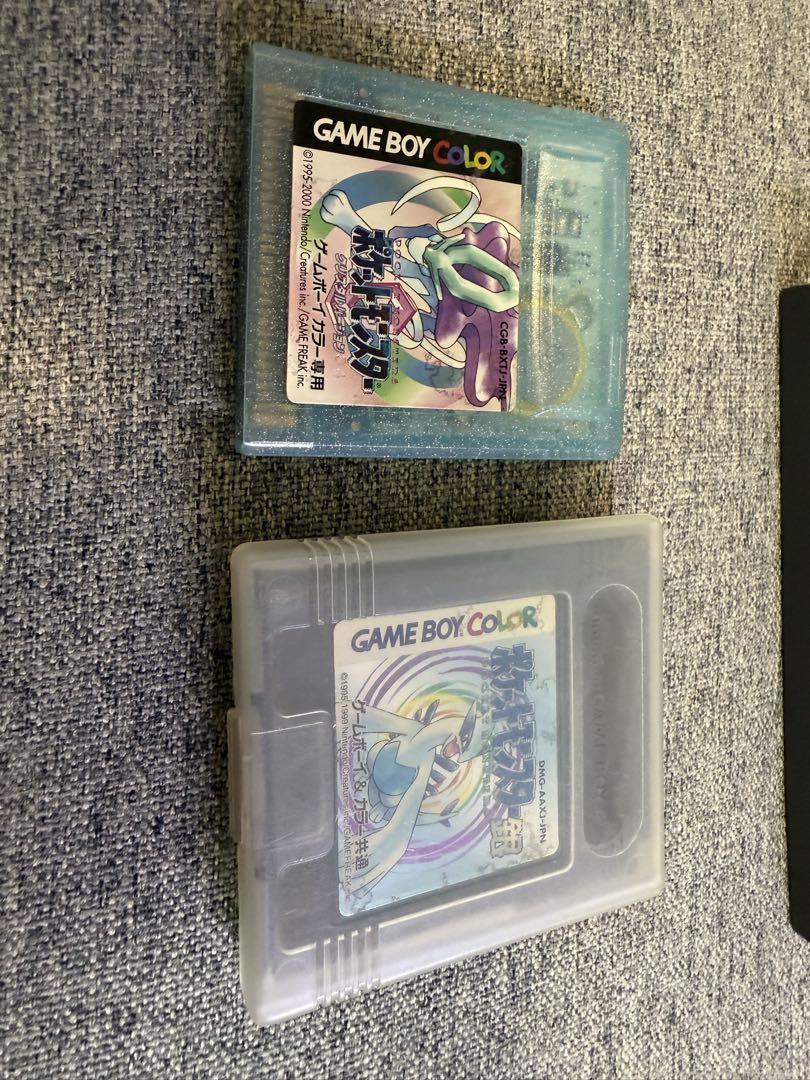Game Boy Advance SP, Charger, Various Software