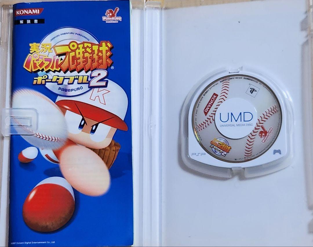 Nintendo DS PSP PS2 Game Software Set