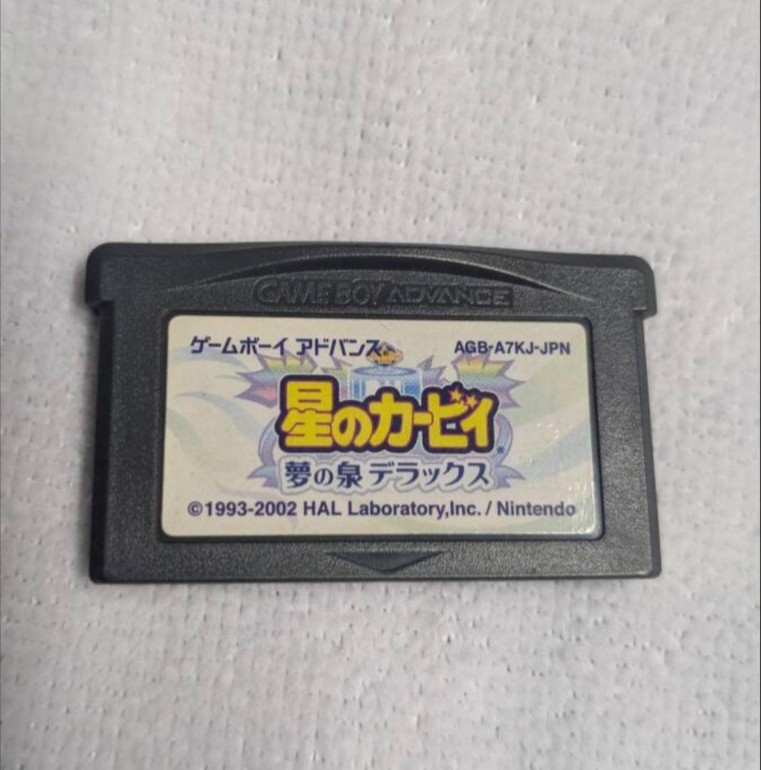 Kirby's Star Dream Deluxe