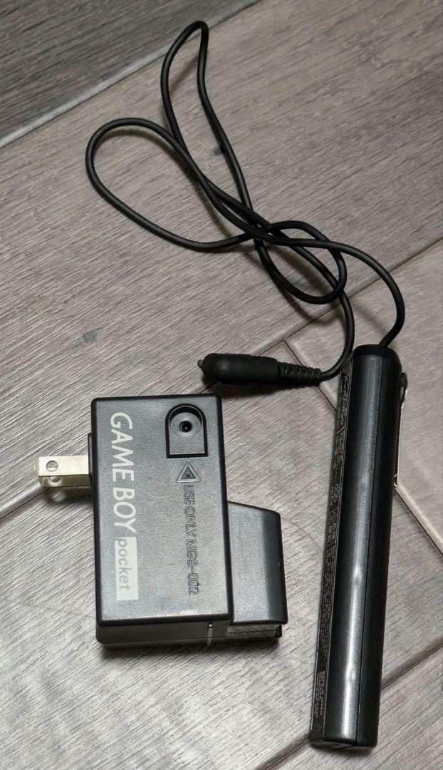 GAME BOY pocket Battery Pack Charger Set