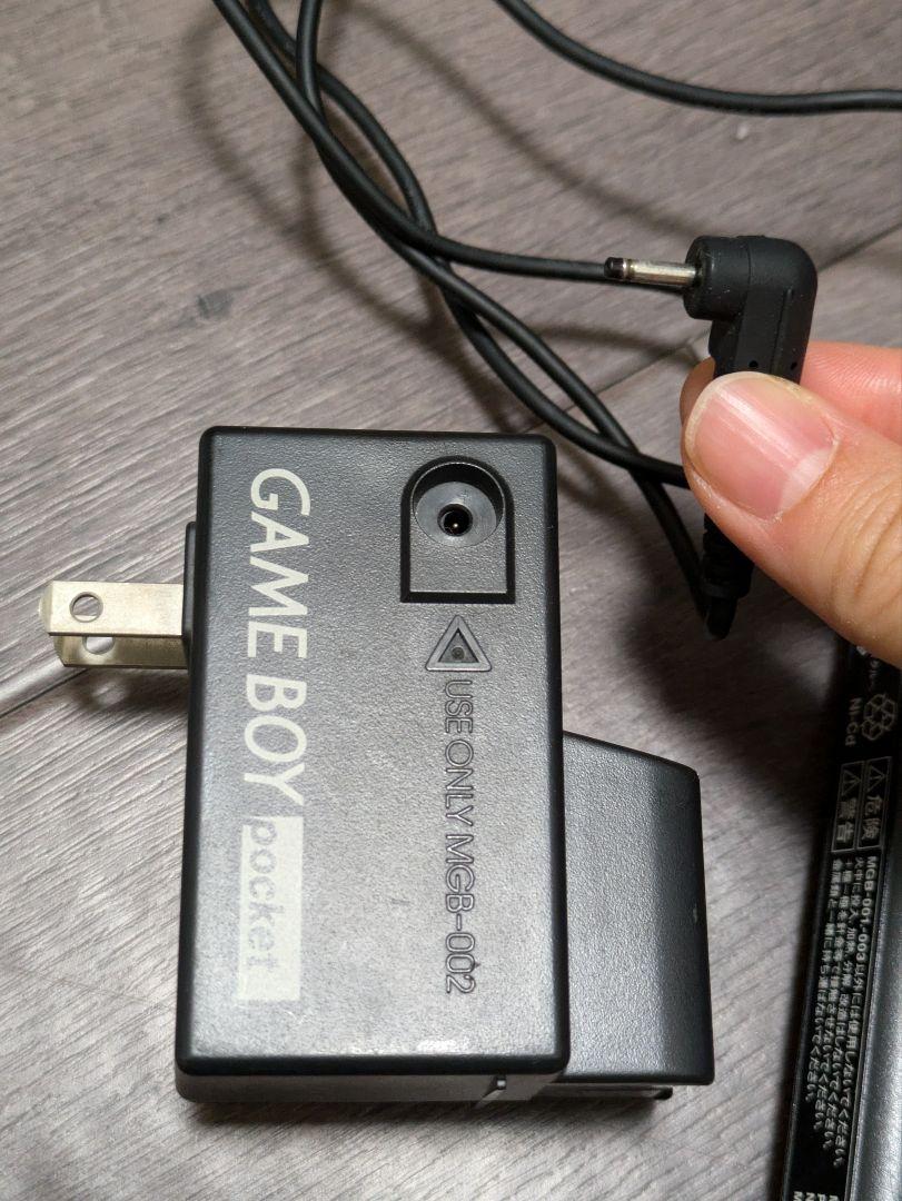 GAME BOY pocket Battery Pack Charger Set
