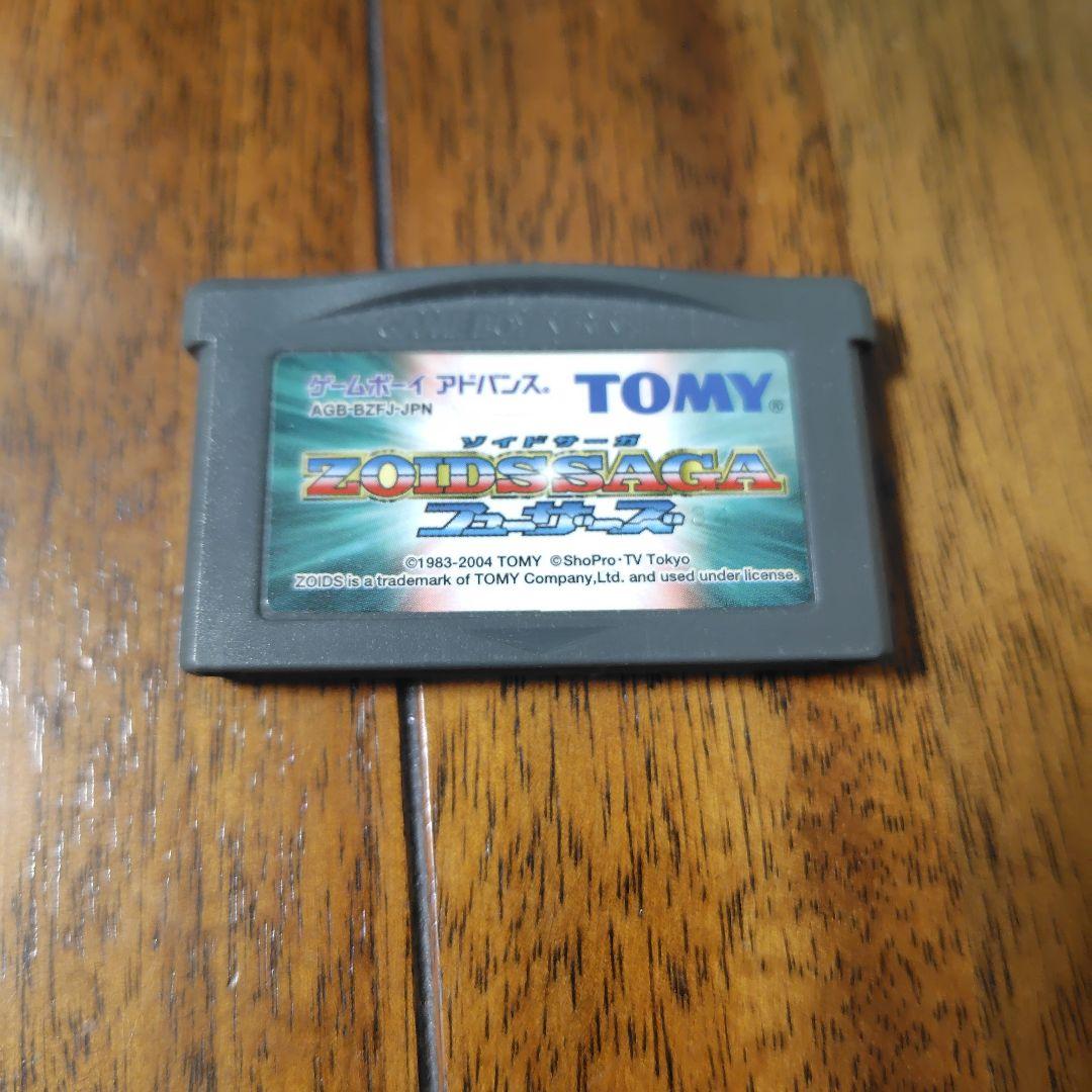 Game Boy Advance Software Set