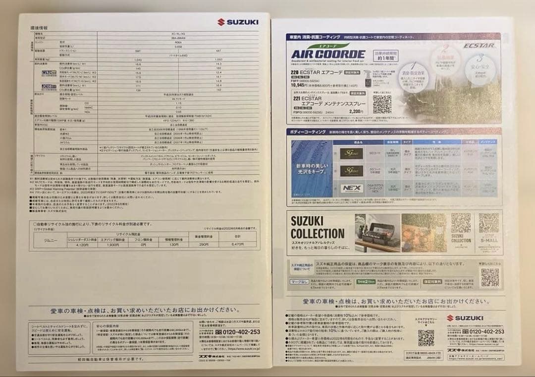 New Item Catalogue Jimny & Jimny Accessory Catalogue