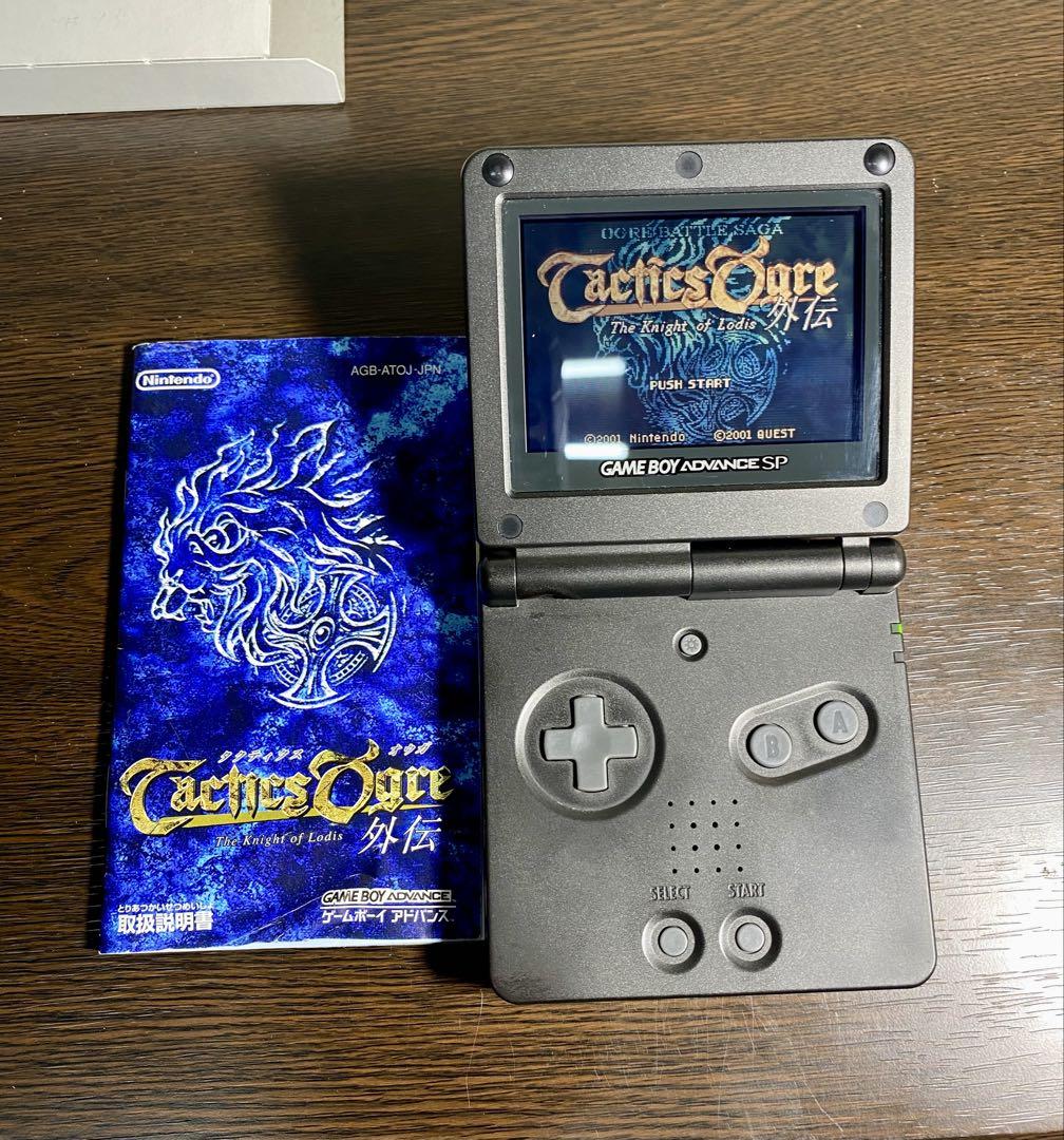 Game Boy Advance SP Body New Battery MOTHER1+2 and 2 Others