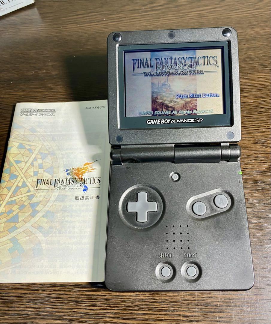 Game Boy Advance SP Body New Battery MOTHER1+2 and 2 Others