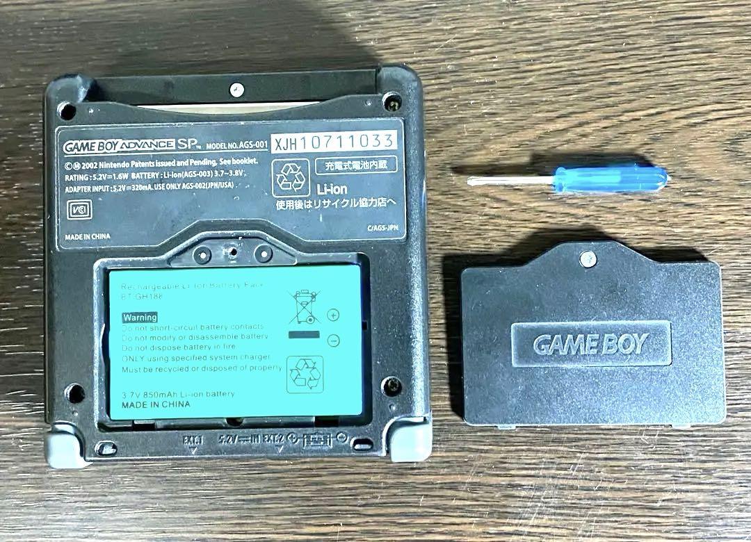 Game Boy Advance SP Body New Battery MOTHER1+2 and 2 Others