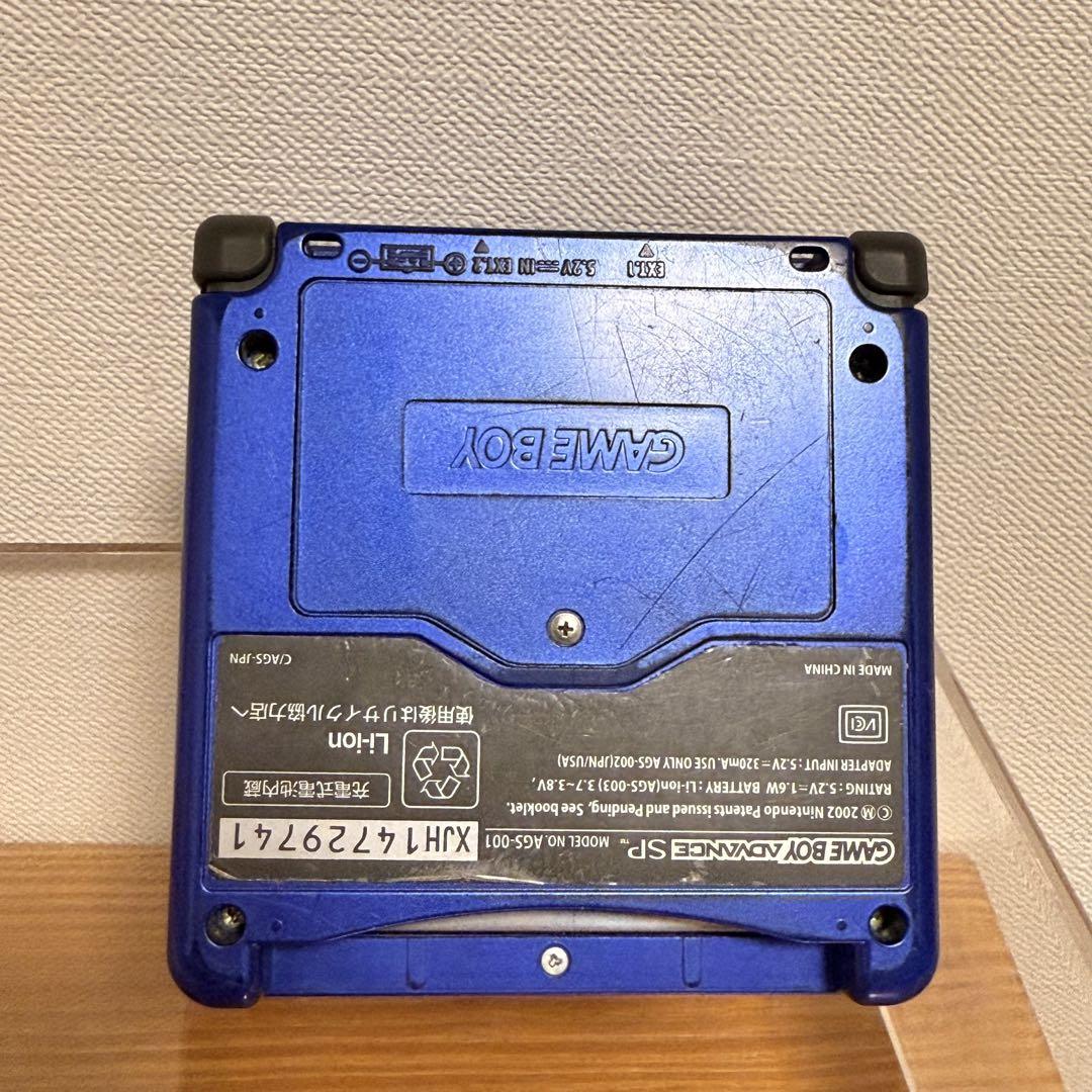Game Boy Advance SP Blue with Battery
