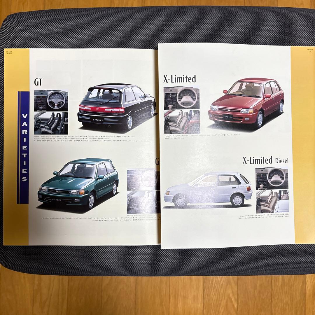 Toyota Starlet EP82 Catalog