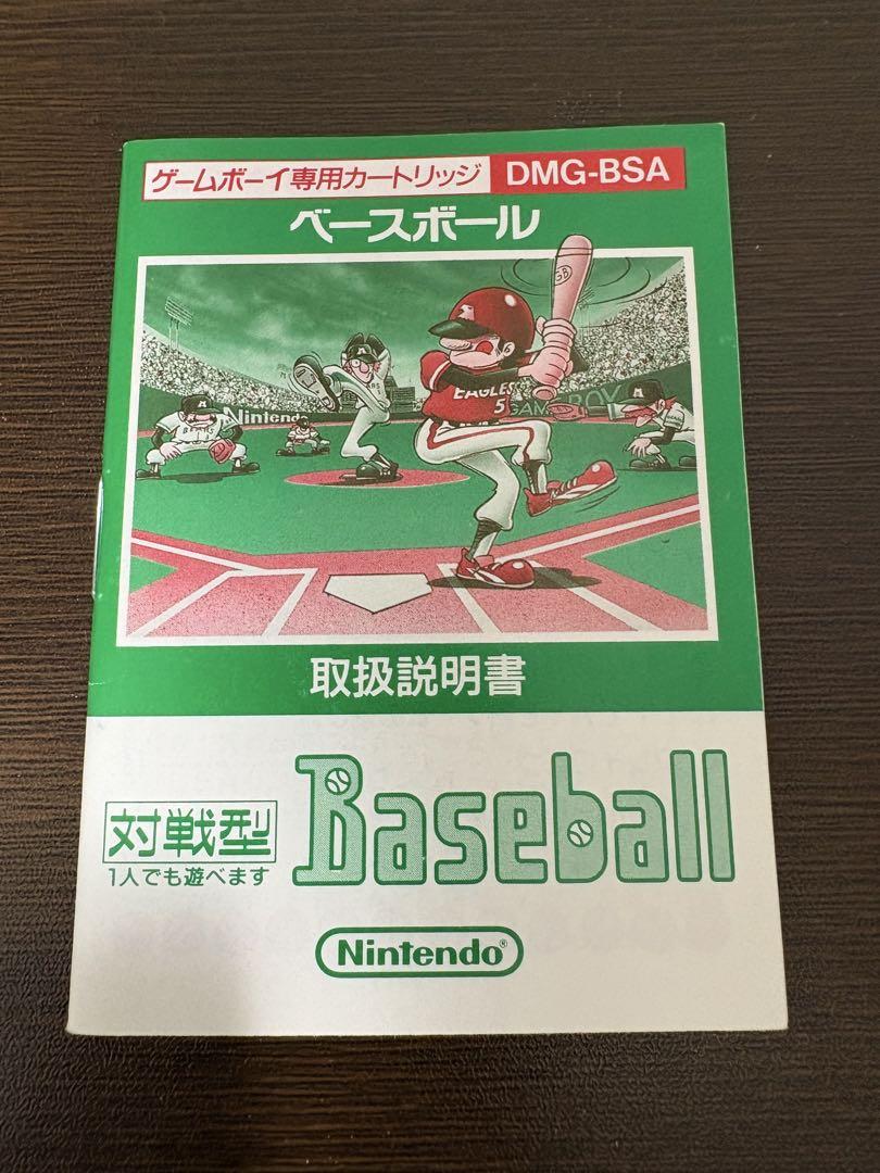 Baseball Game Boy Software