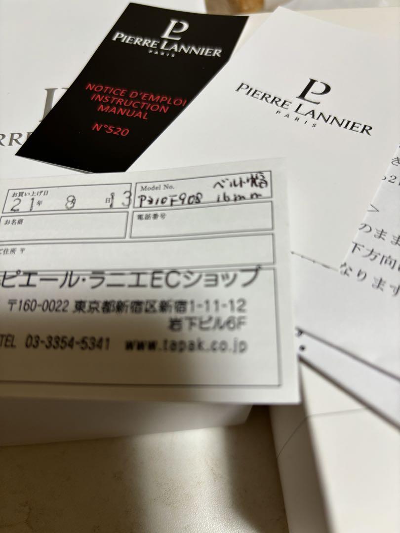 PIERRE LANNIER Automatic Winding Eolia Ladies Watch Pink Gold