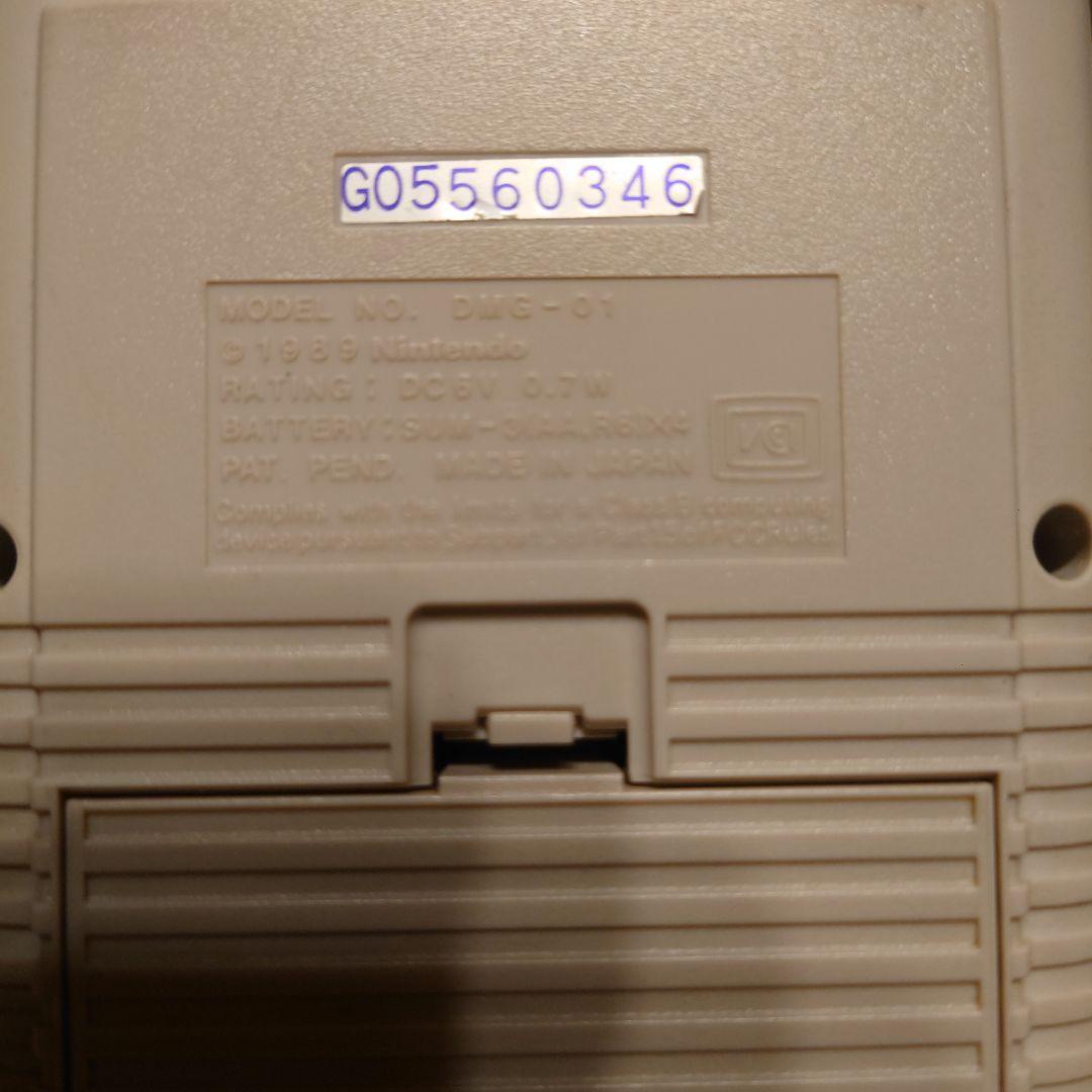 Nintendo Game Boy DMG-01 Console