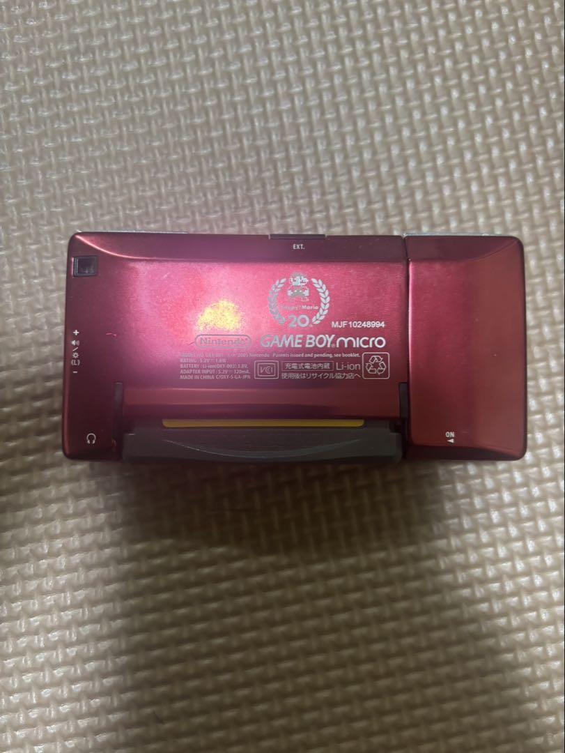 Game Boy Micro