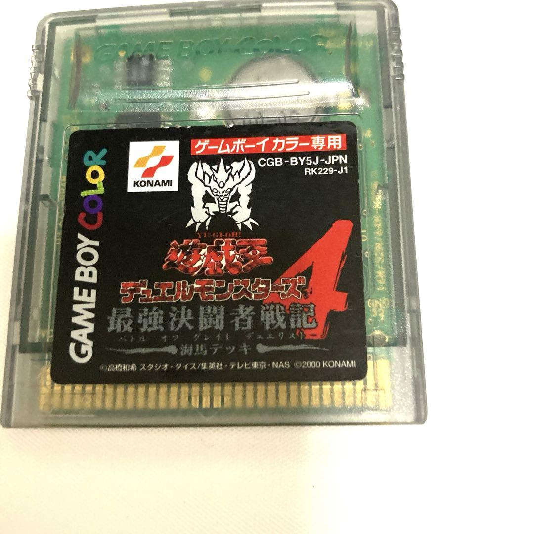 Yu-Gi-Oh! Duel Monsters 4 Game Boy Color Strategy Guide Included