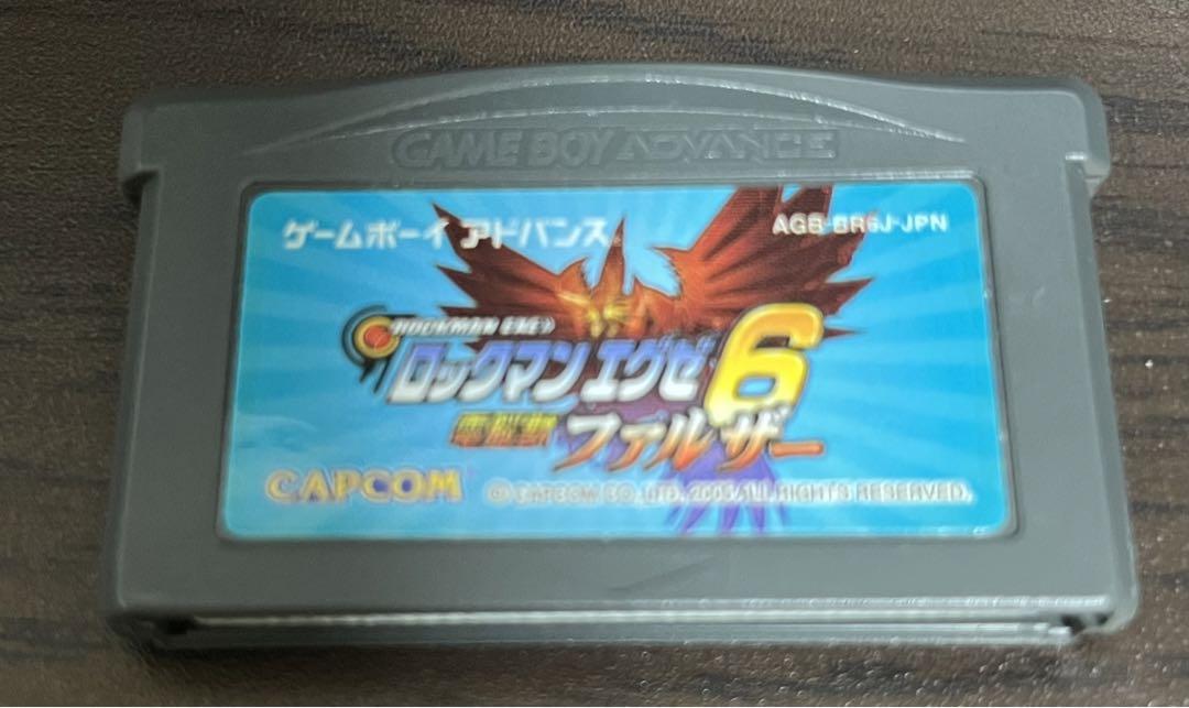 GBA Software Rockman EXE 6: Cyber Beast Falzer