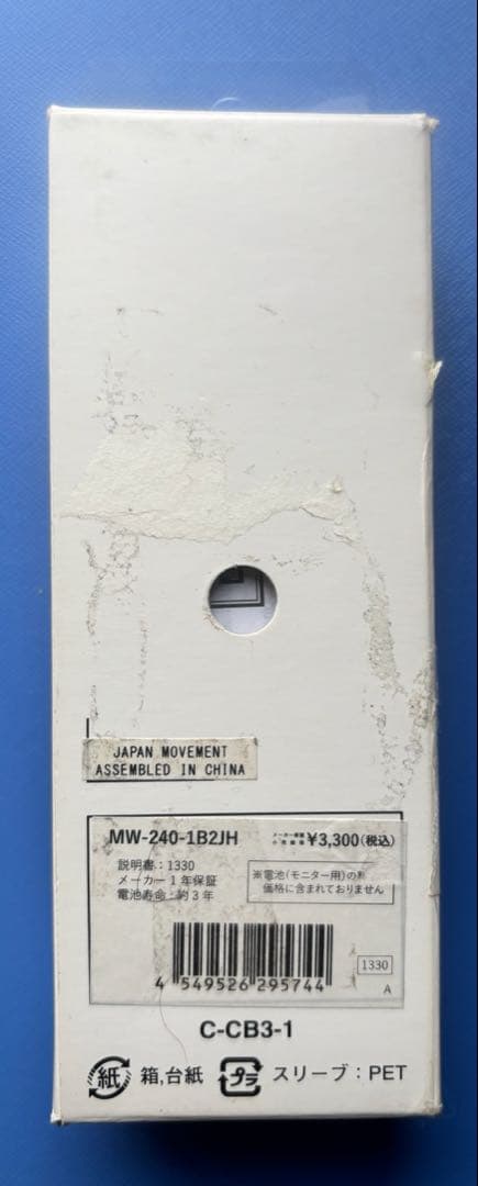 Beautiful CASIO (Casio) MW-240-1B2JH Black Watch