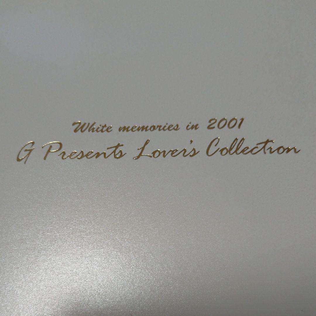 Time Sale G-SHOCK Lover's Collection 2001