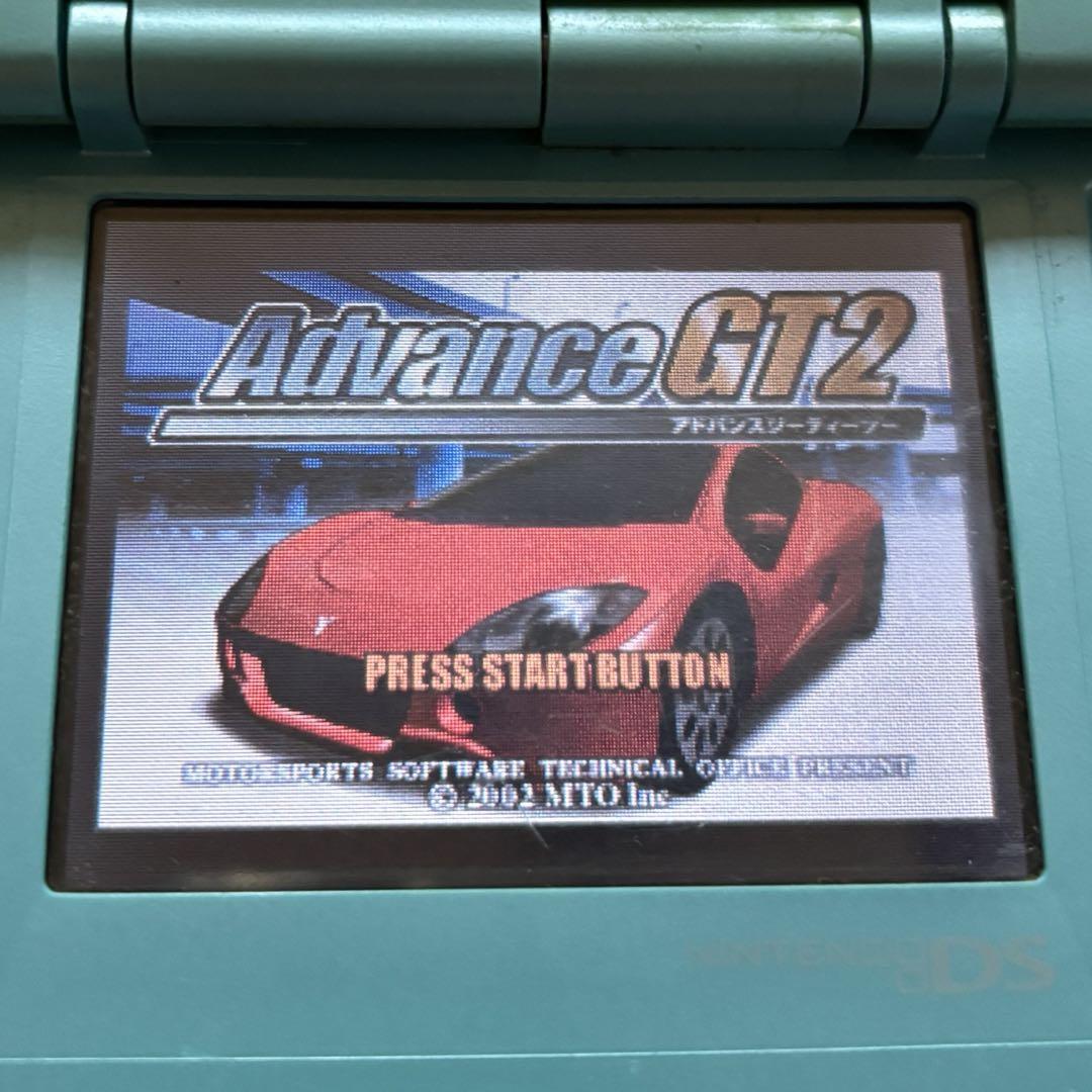 Advance GT2 Game Boy Software