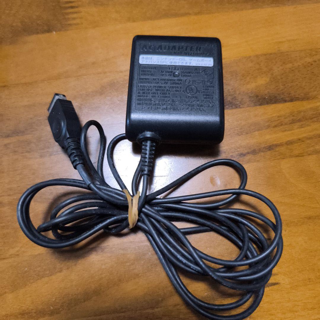 Pink Game Boy Advance SP with Charger