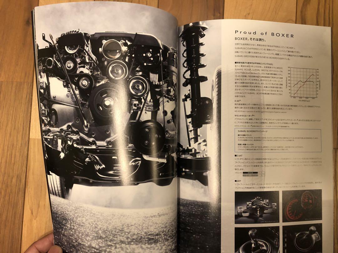 Subaru BRZ Catalog