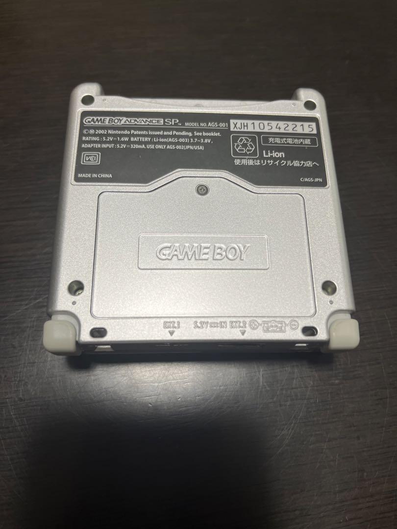 Game Boy Advance SP
