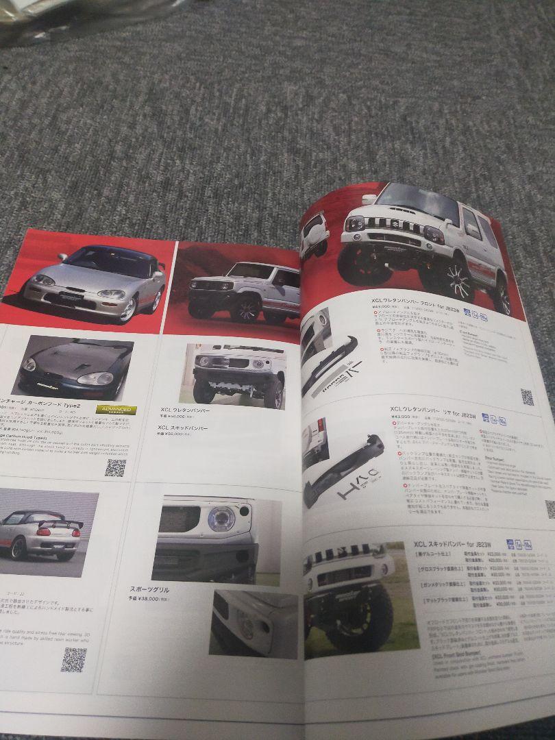 Last Discount Monster Sports Parts Catalog 2019 Mint Condition with Shipping