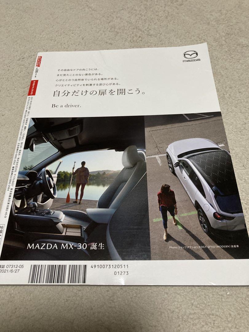 Mazda Fanbo 020 Mazda Fanbook