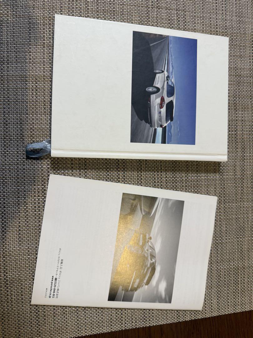 PORSCHE Catalog Set