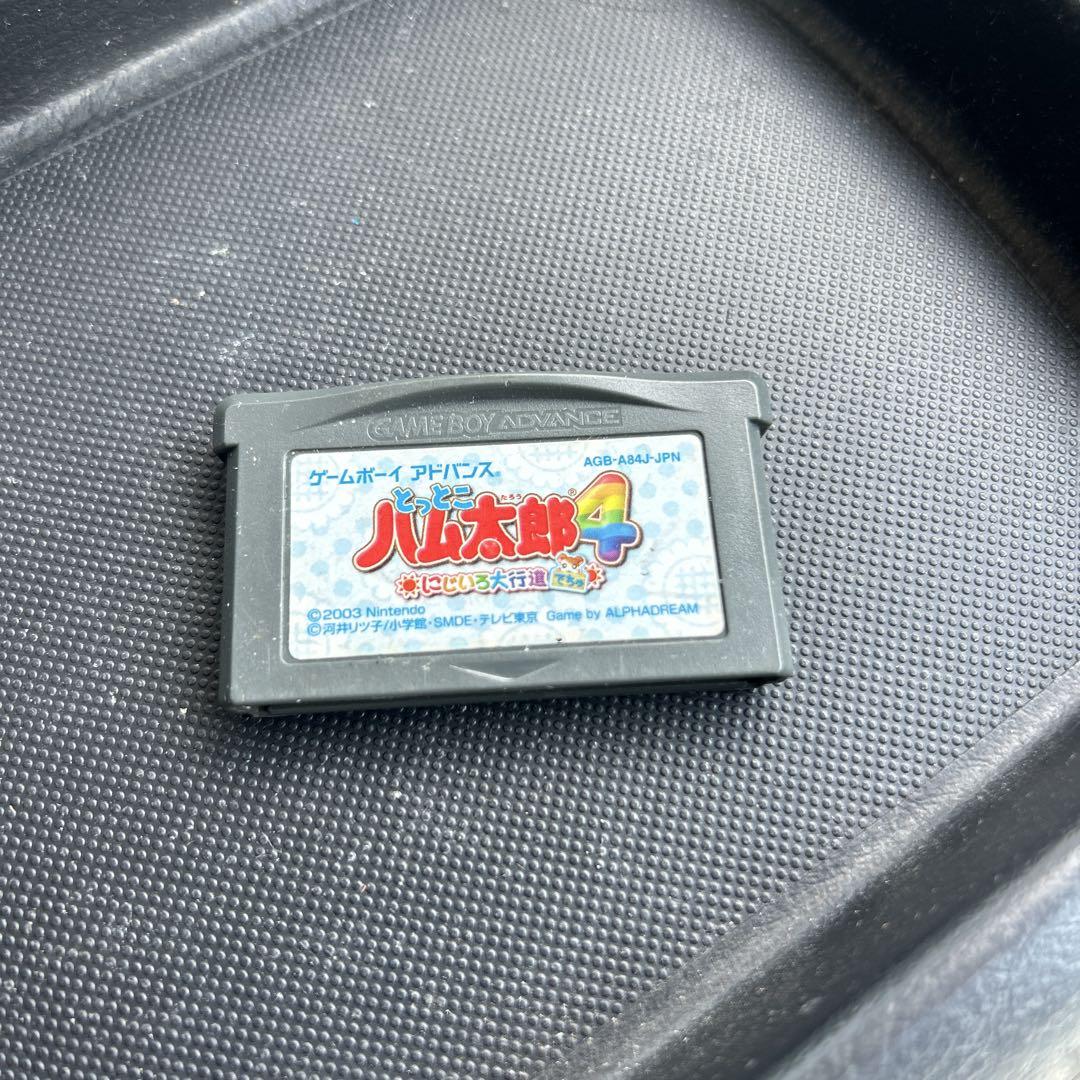 Harukanaru 4 for Game Boy Advance