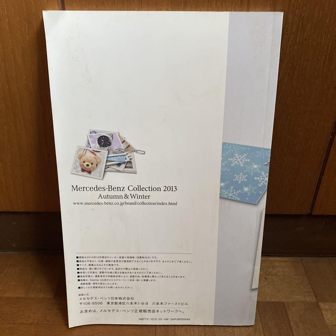 Mercedes-Benz Collection 2013 Catalog