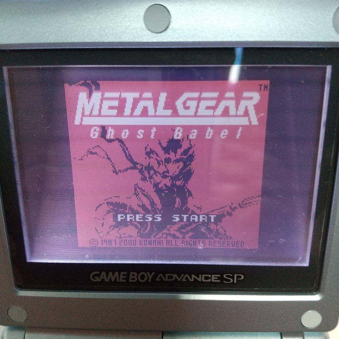 METAL GEAR Ghost Babel Game Boy Color Edition