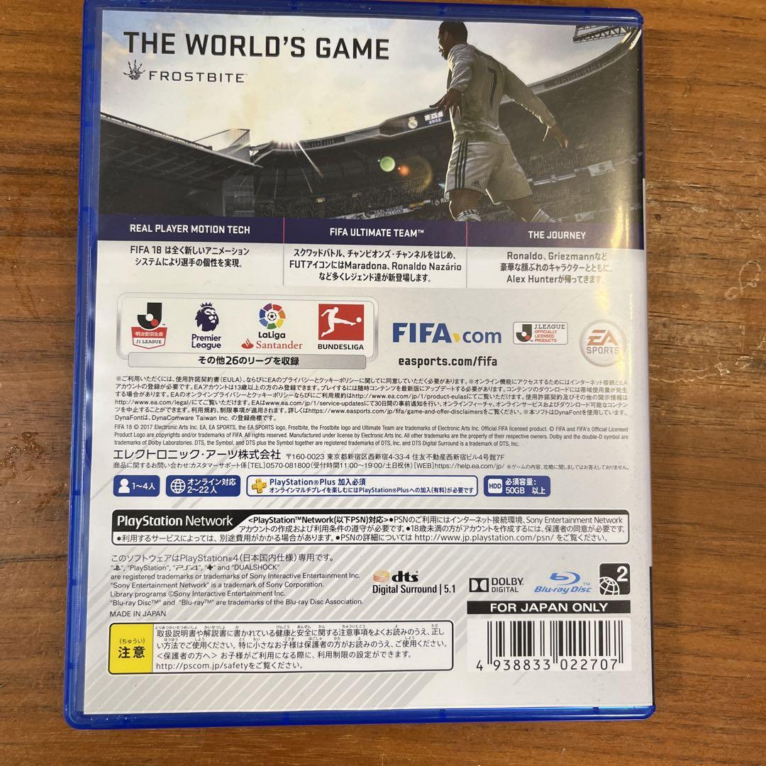 FIFA 18 PS4 Game Price Drop
