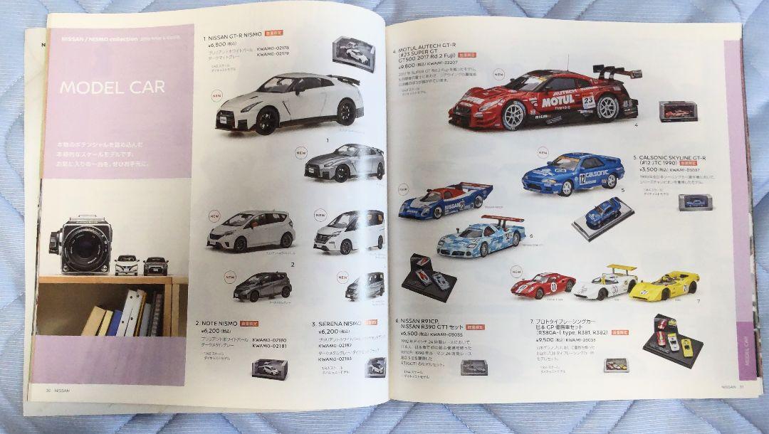 Nissan NISMO Collection 2018 Apparel and Accessories