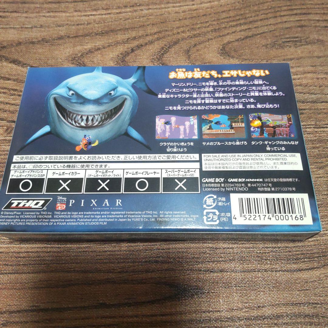 Finding Nemo Game Boy Advance