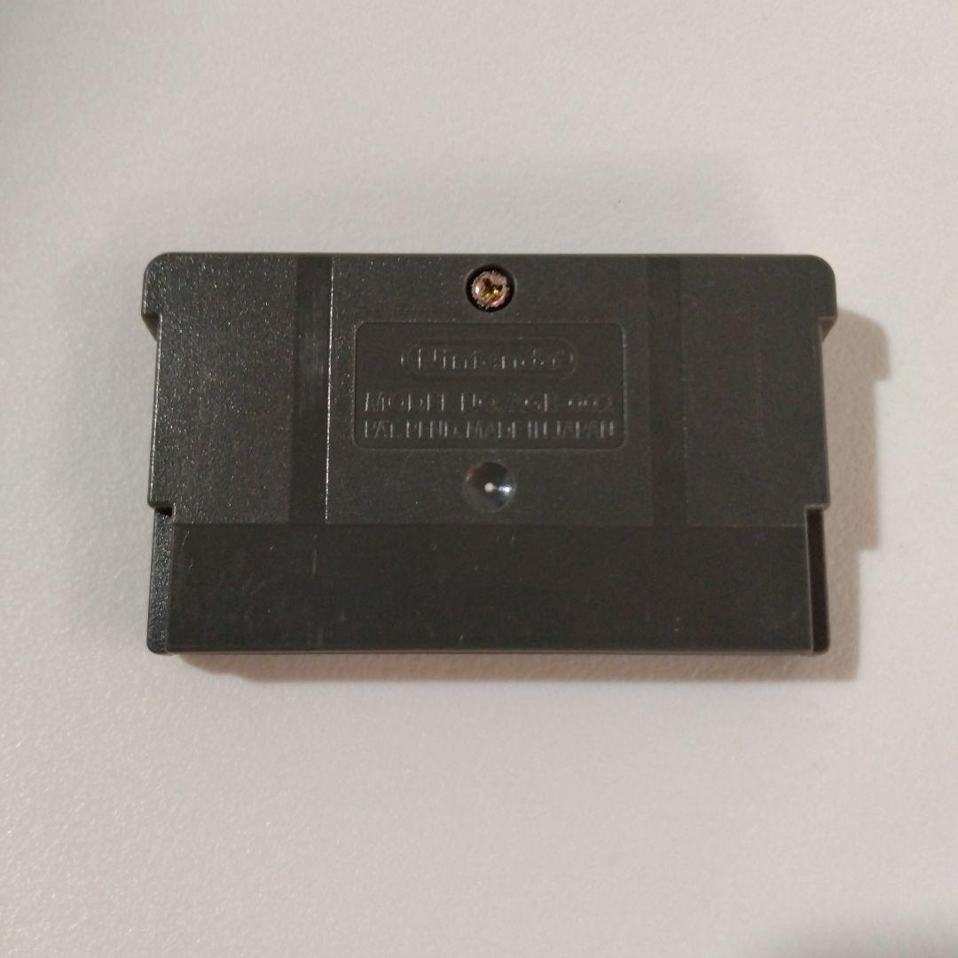 New Character Customization Story Game Boy Advance Software