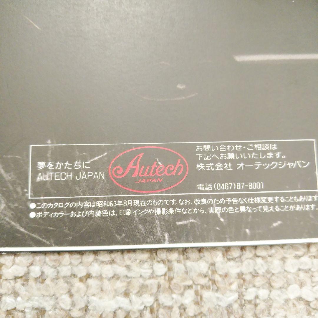 R31 Skyline Overtake Version Catalog