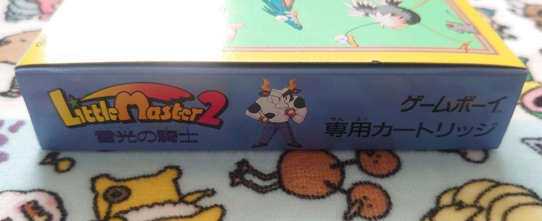 <Unopened> Little Master 2 Game Boy 1 piece
