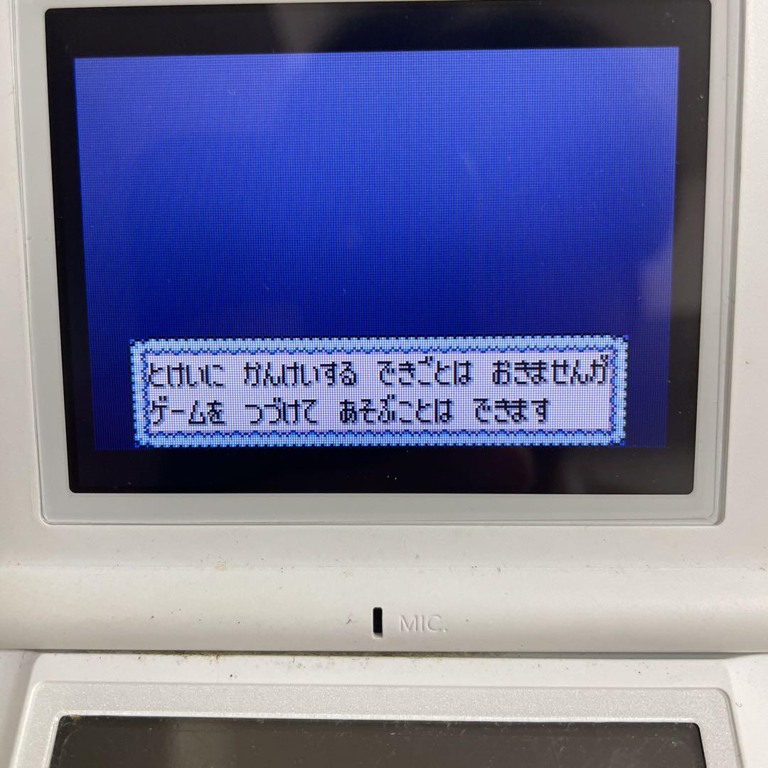 Pokémon Ruby Game Boy Advance