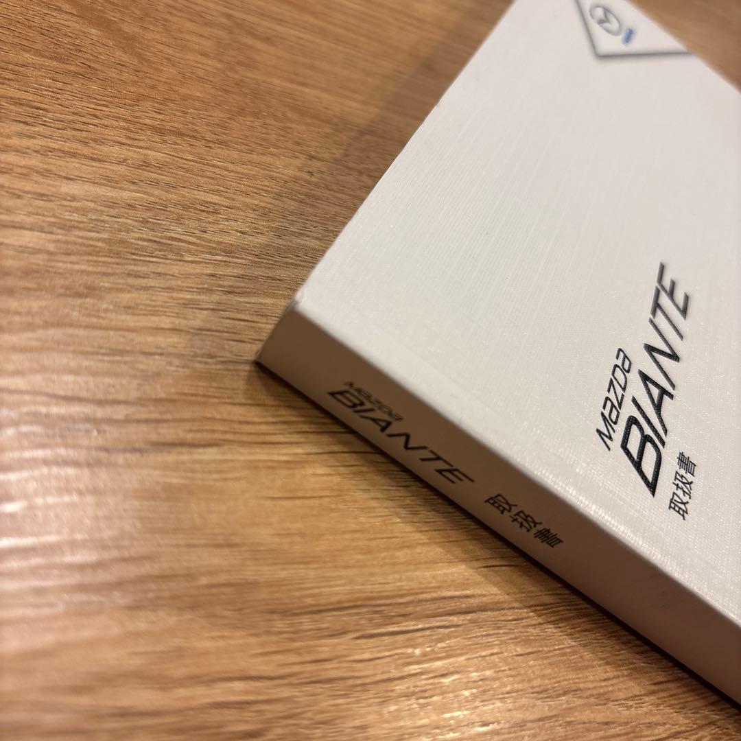Mazda Biante User Manual Quick Guide