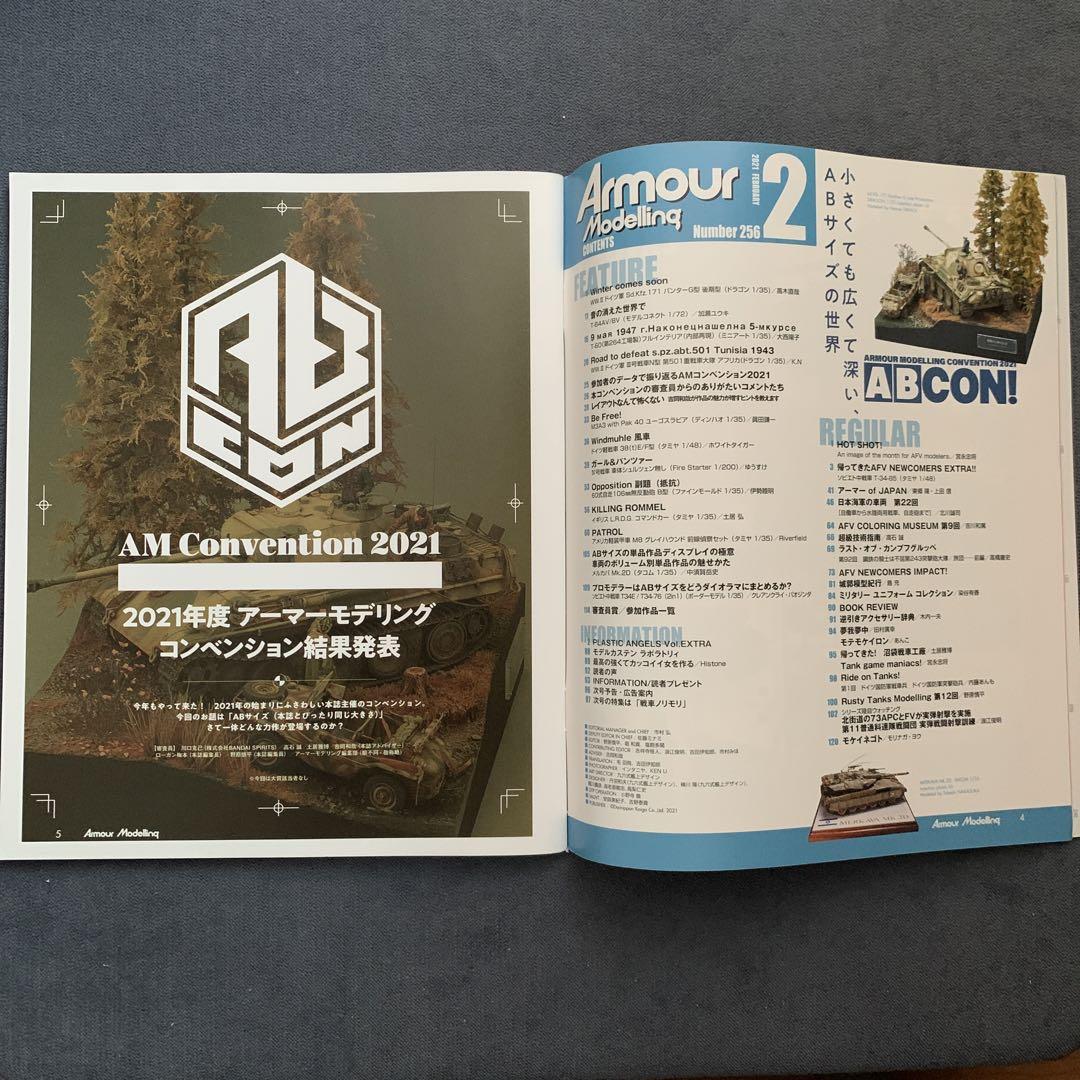 Armour Modelling February 2021