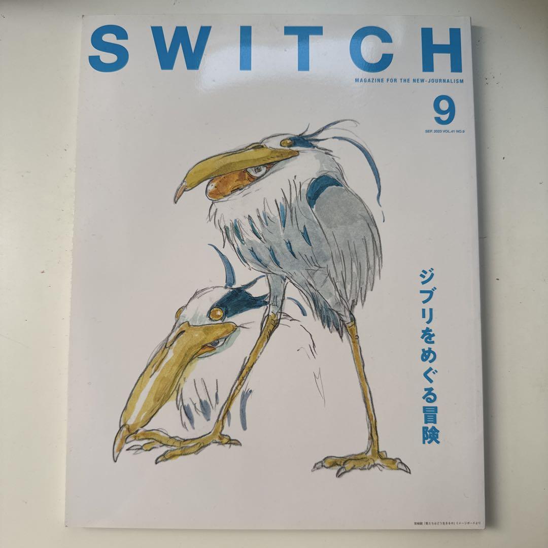 Studio Ghibli Adventure