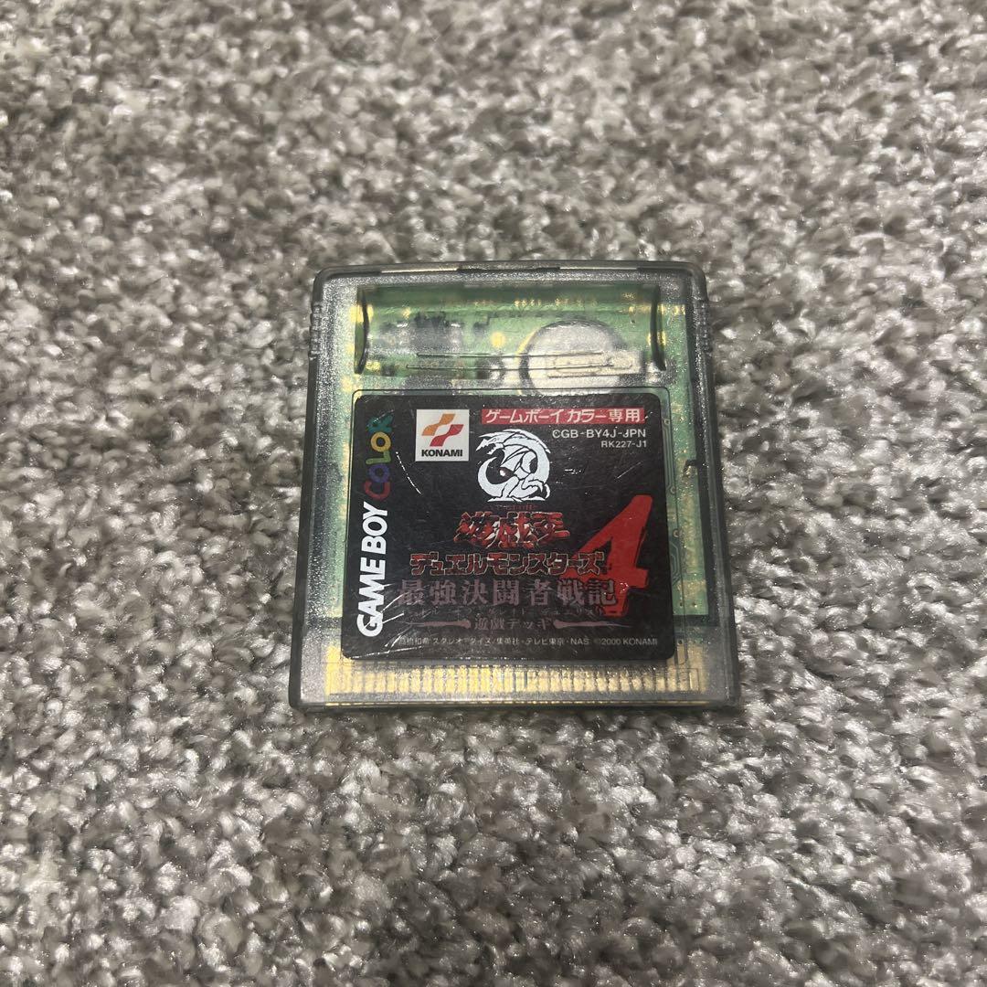 Yu-Gi-Oh! Duel Monsters 4 Game Boy