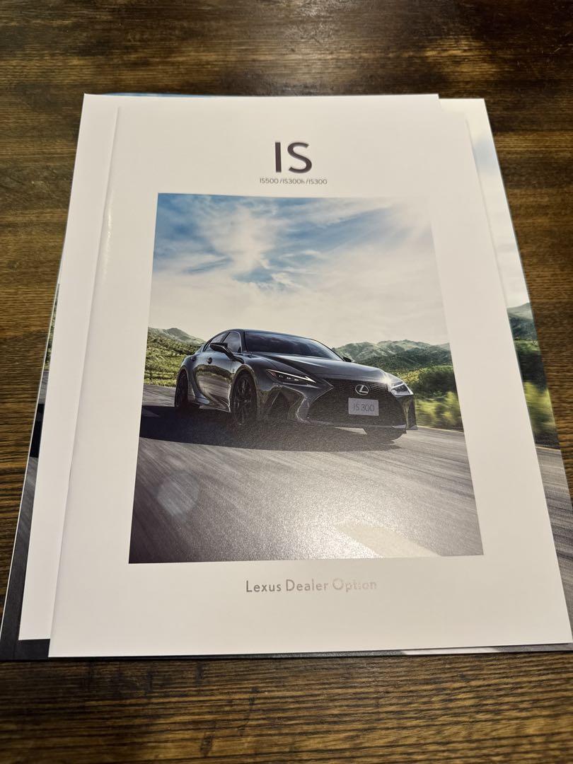 Lexus IS Catalog