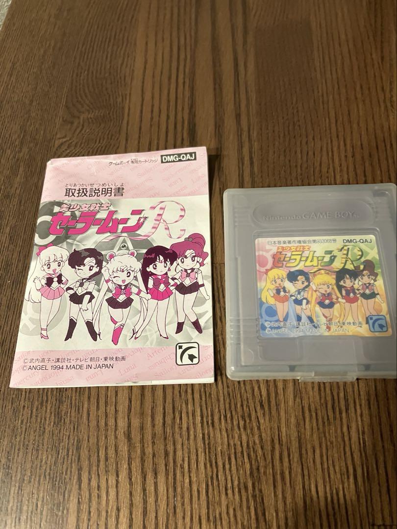 Maiden Warrioress Sailor Moon R Game Boy Software
