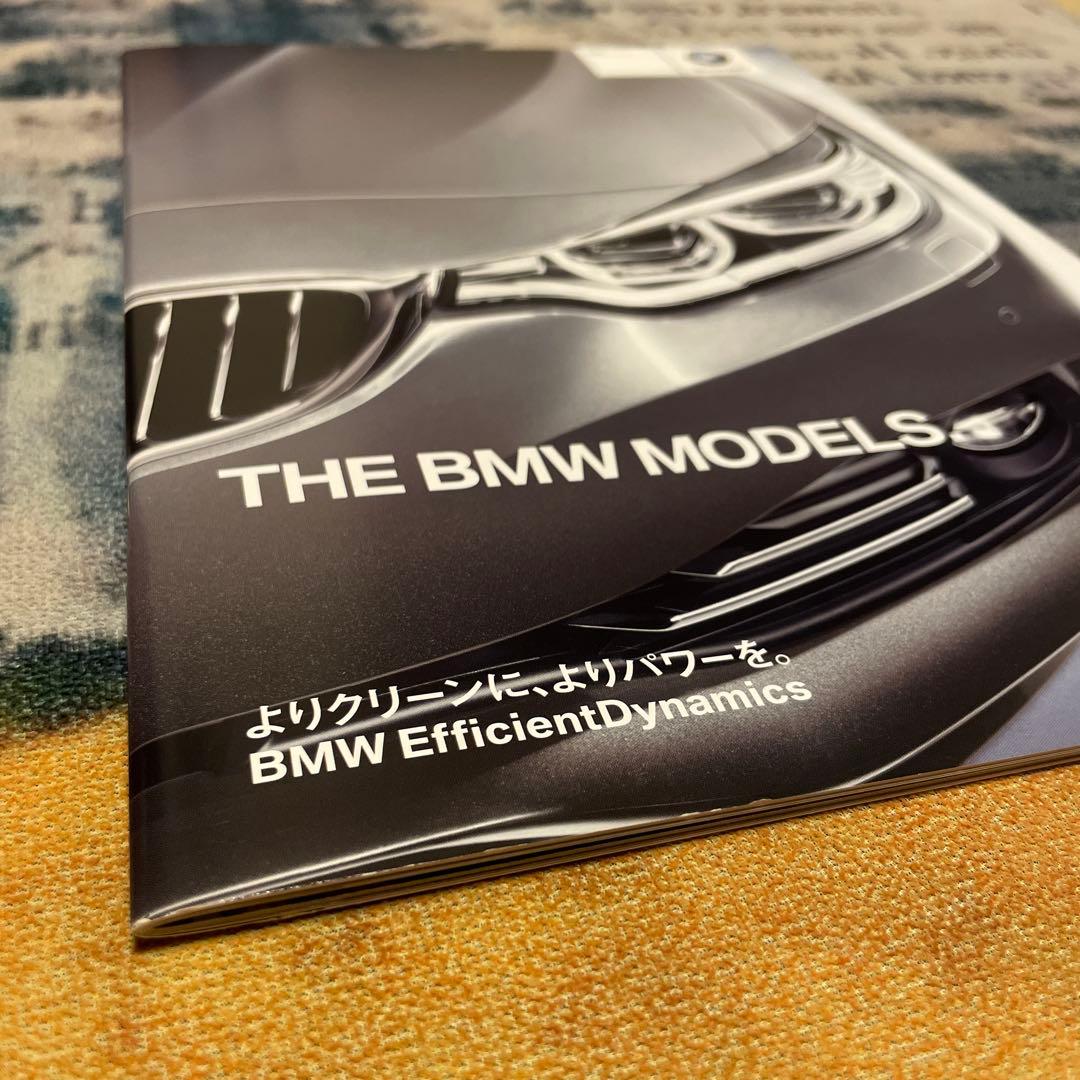 BMW X1 Catalog