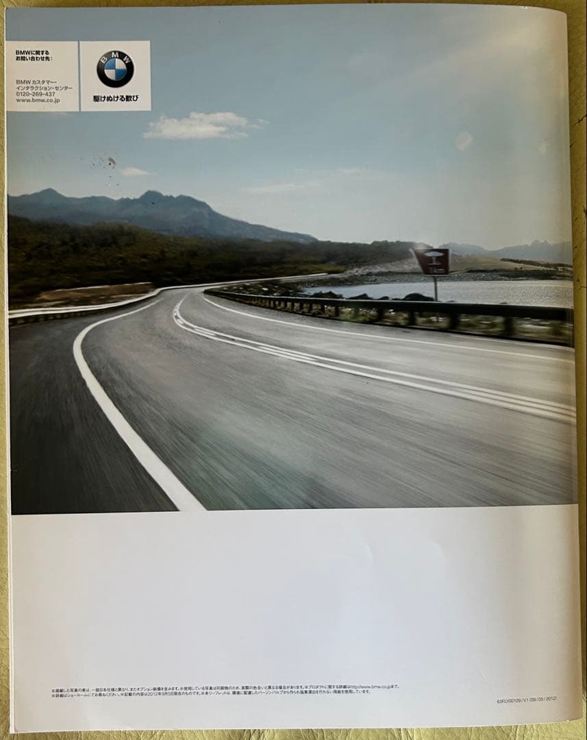 BMW 3 Series Touring Catalog