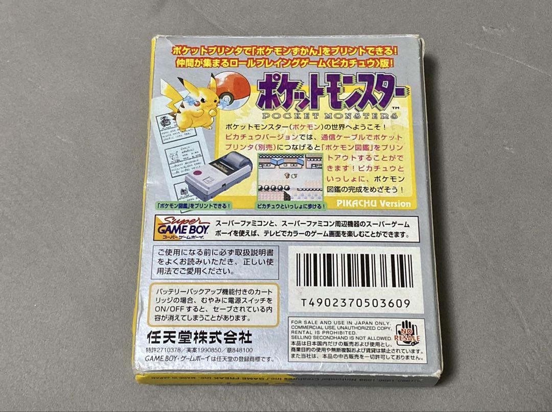 Pokémon Pikachu GB Game Boy