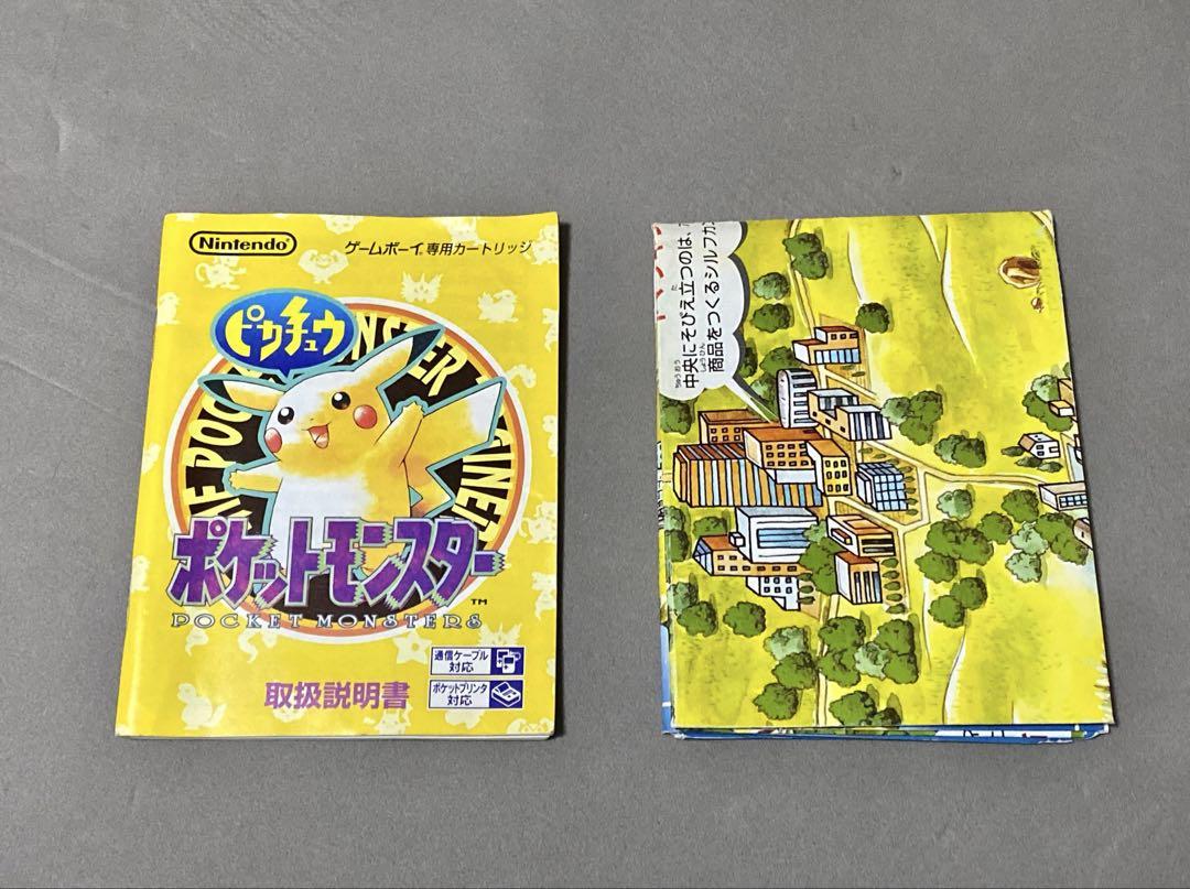 Pokémon Pikachu GB Game Boy