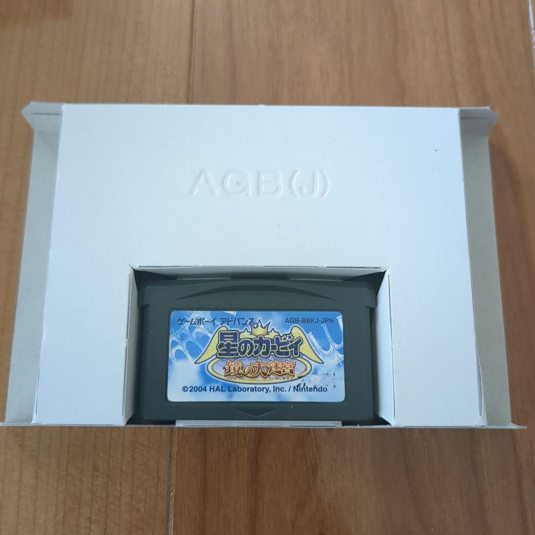 Kirby's Star Rods: The Mirror's Maze Game Boy Advance