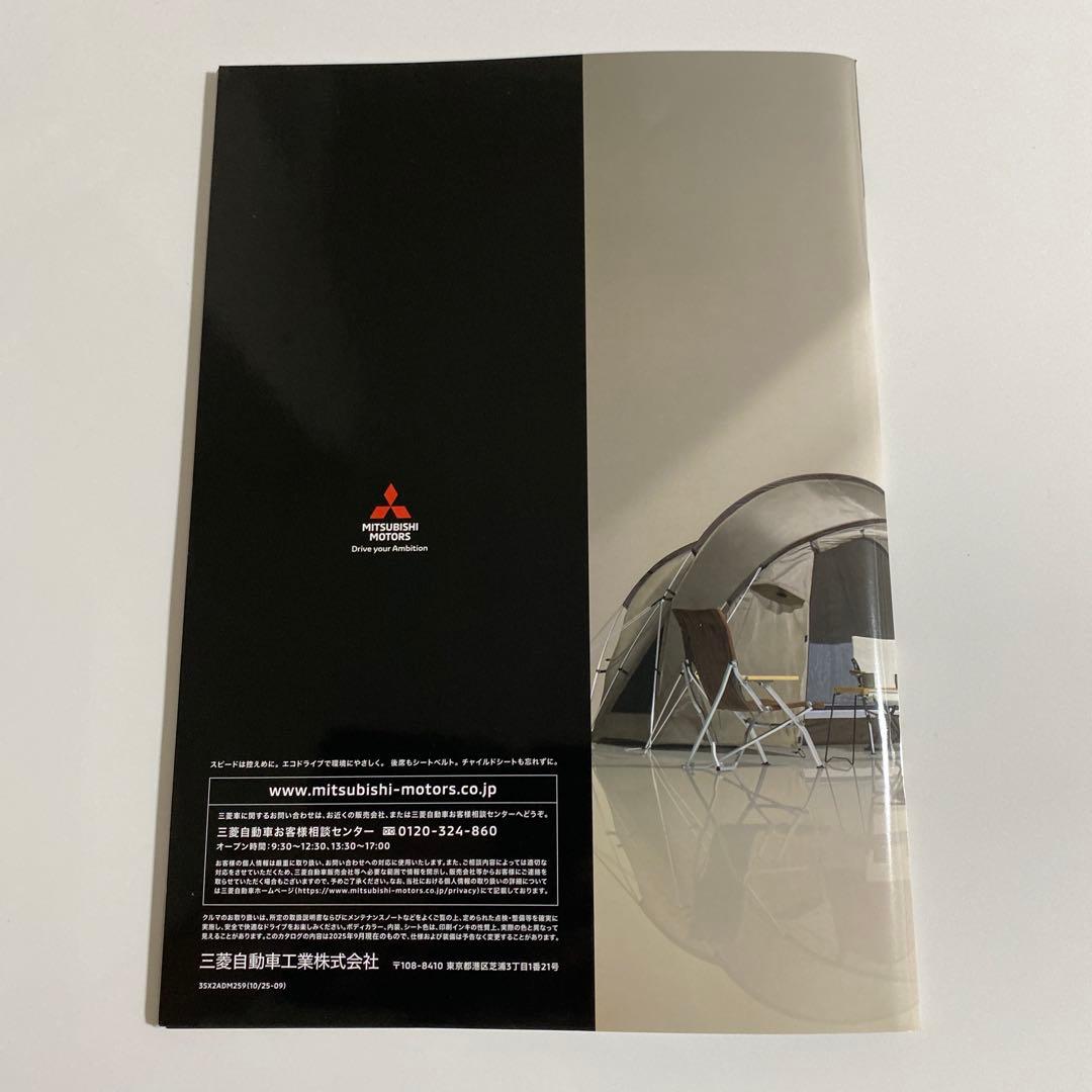 Mitsubishi DELICA mini Catalog