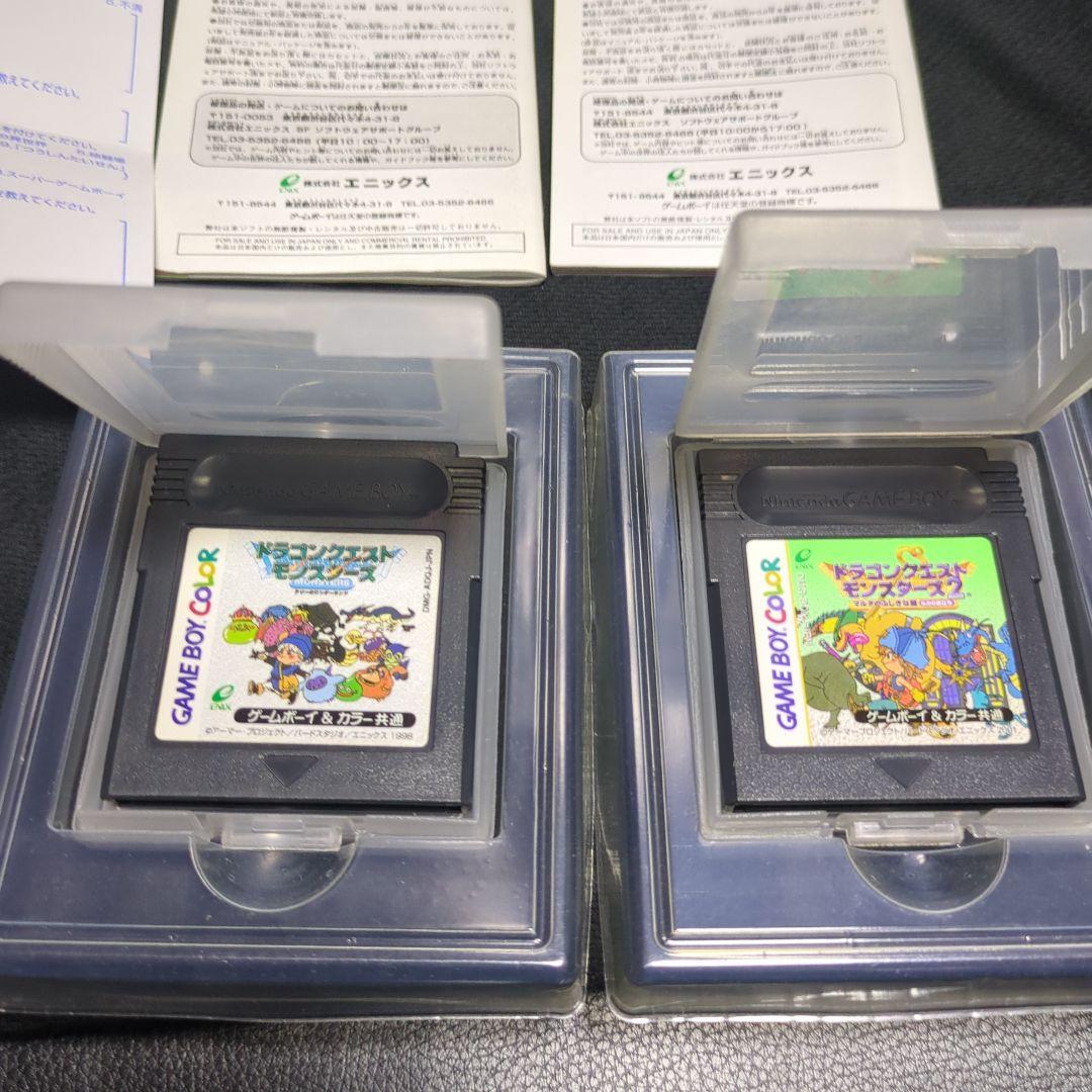 (1990)Dragon Quest Monsters 1 and 2 Set